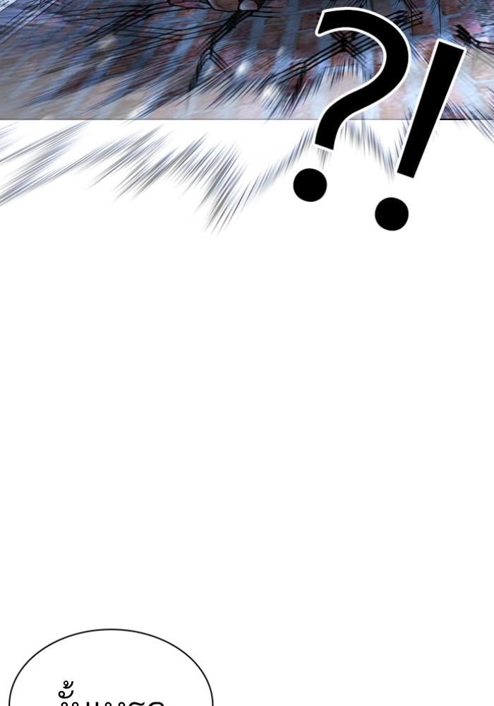 Lookism ตอนที่ 427 หน้า 103