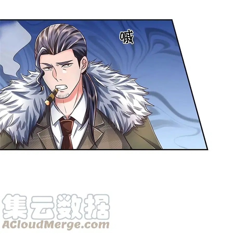 I’m the Great Immortal ตอนที่ 457 หน้า 20