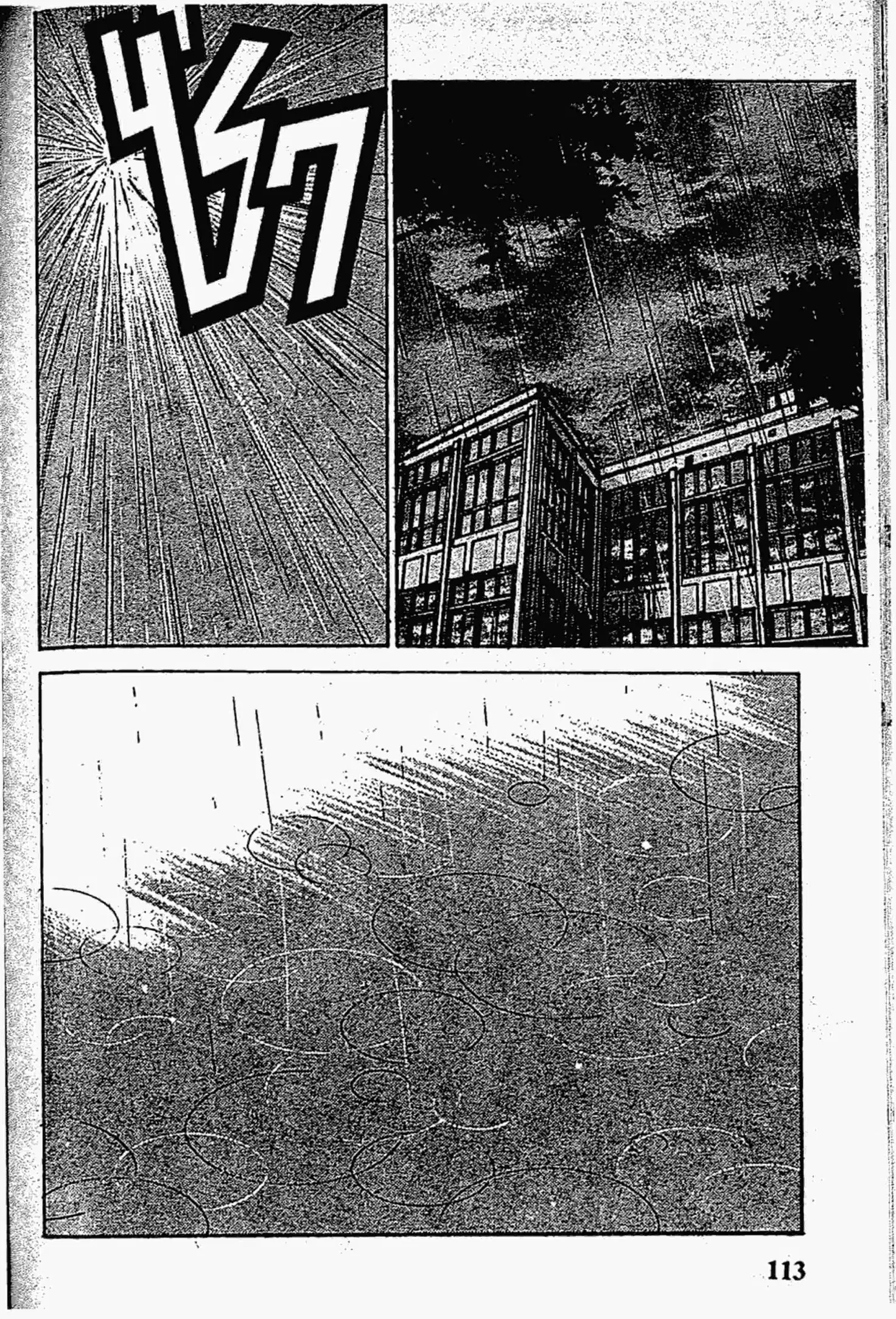 Kimagure Orange☆Road ตอนที่ 146 หน้า 13