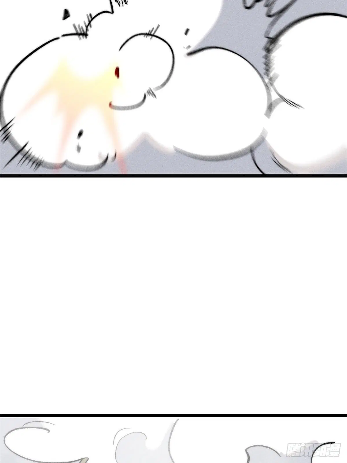 All Hail the Sect Leader ตอนที่ 256 หน้า 44