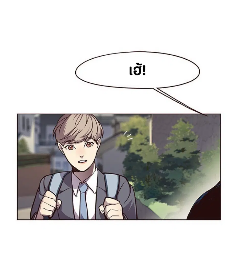 Eleceed ตอนที่ 51 หน้า 34