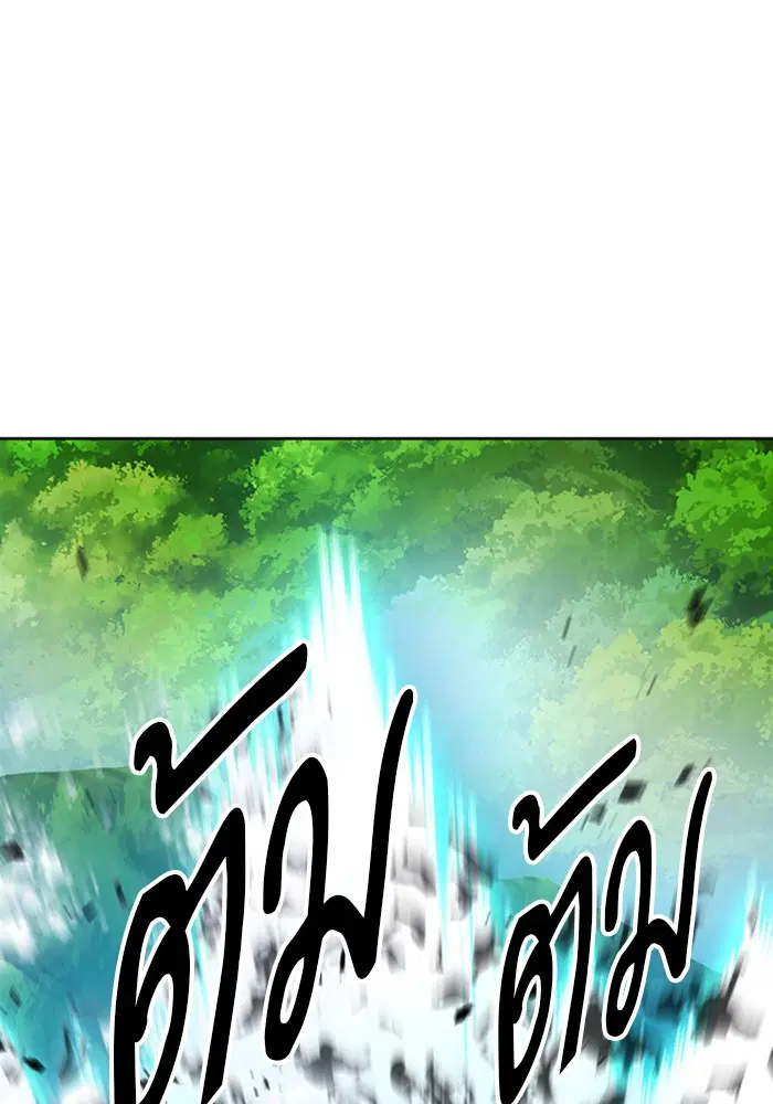 Seoul Station Druid ตอนที่ 44 หน้า 64
