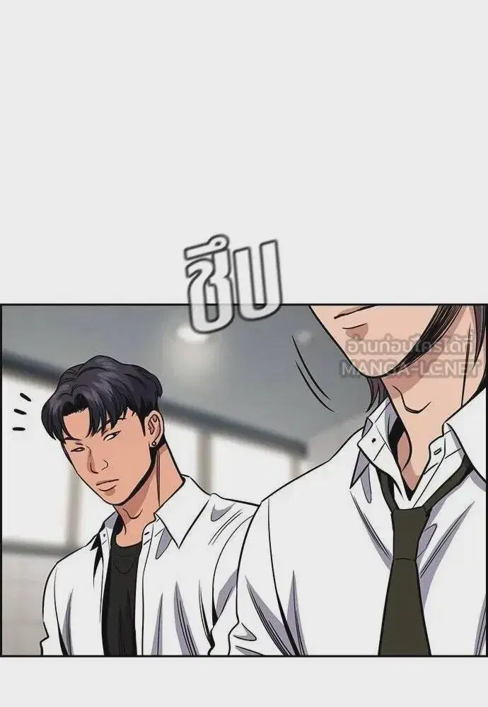 True Education ตอนที่ 182 หน้า 48