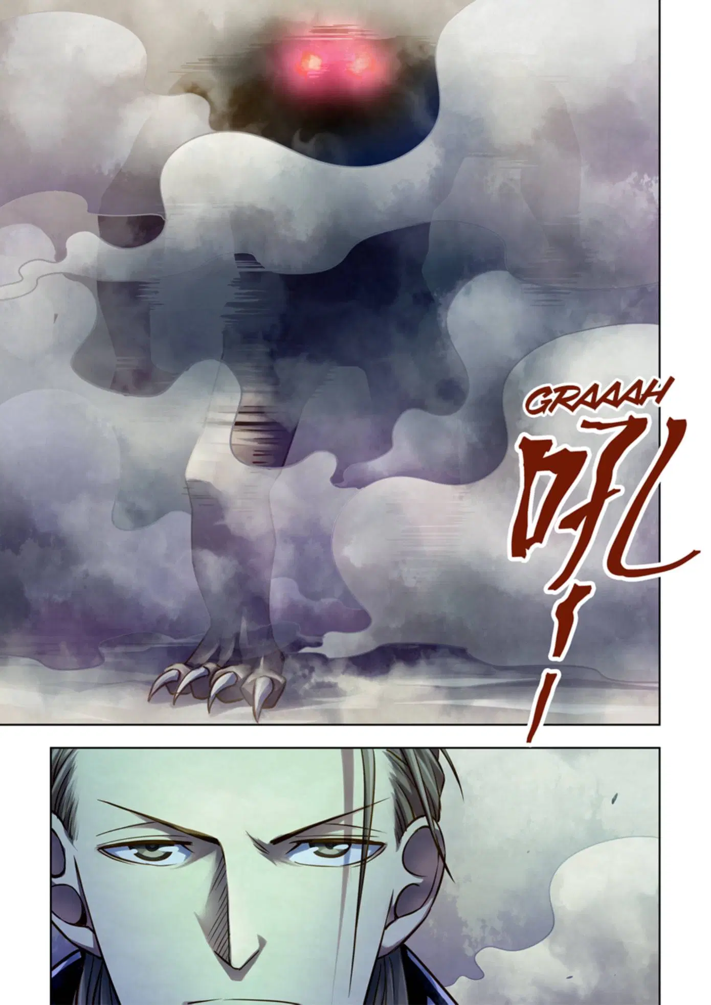 The Last Human ตอนที่ 341.35 หน้า 15