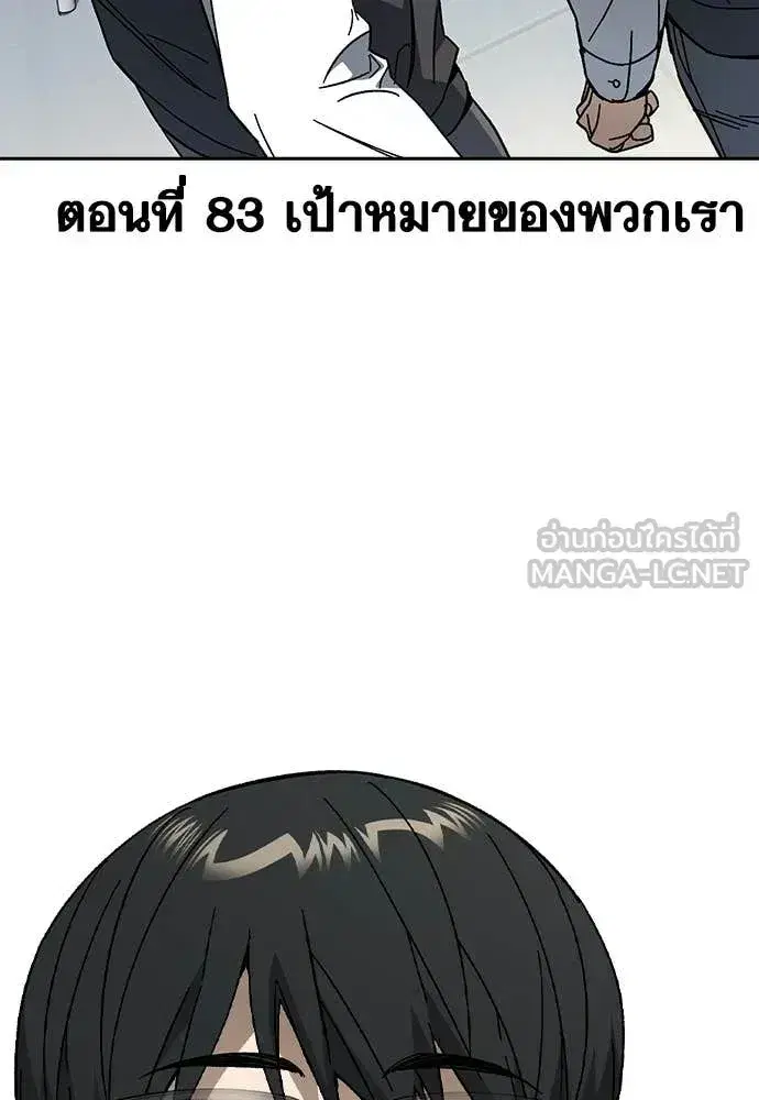 Study Group ตอนที่ 320 หน้า 4
