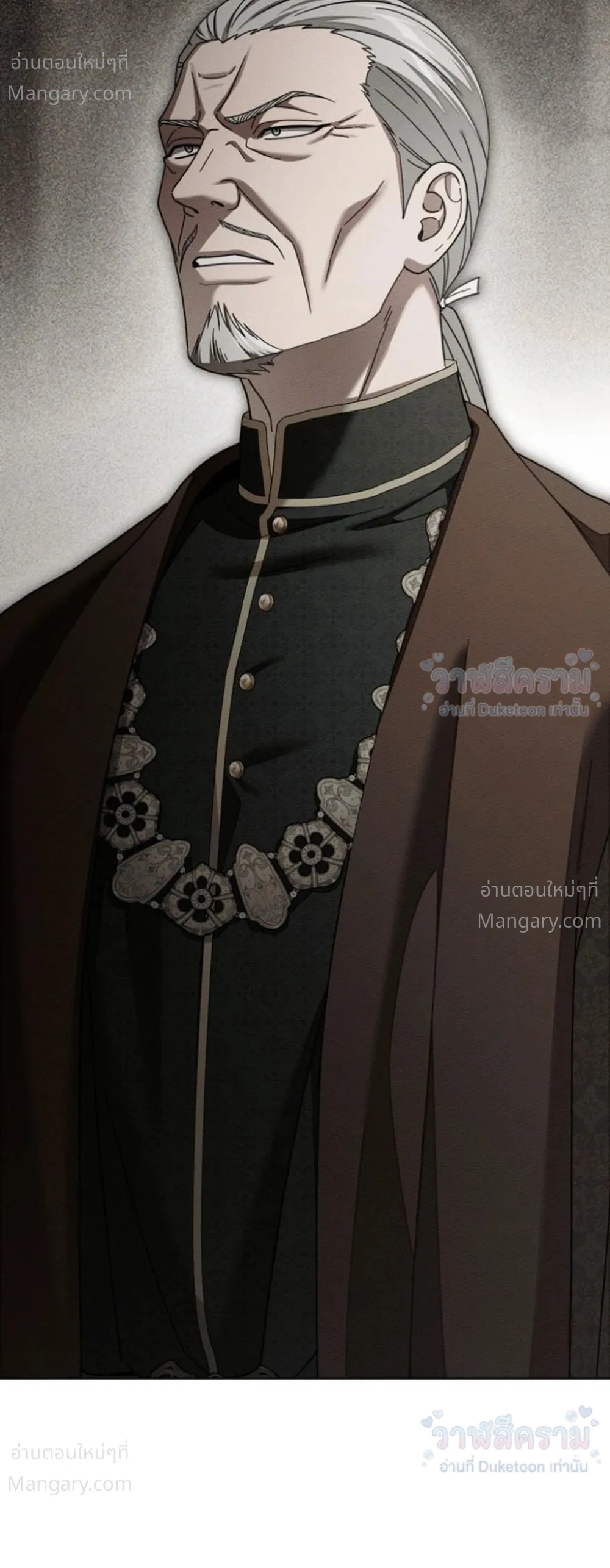 Under the oak tree – ใต้ร่มเงาแห่งต้นโอ๊ก ตอนที่ 165 หน้า 9