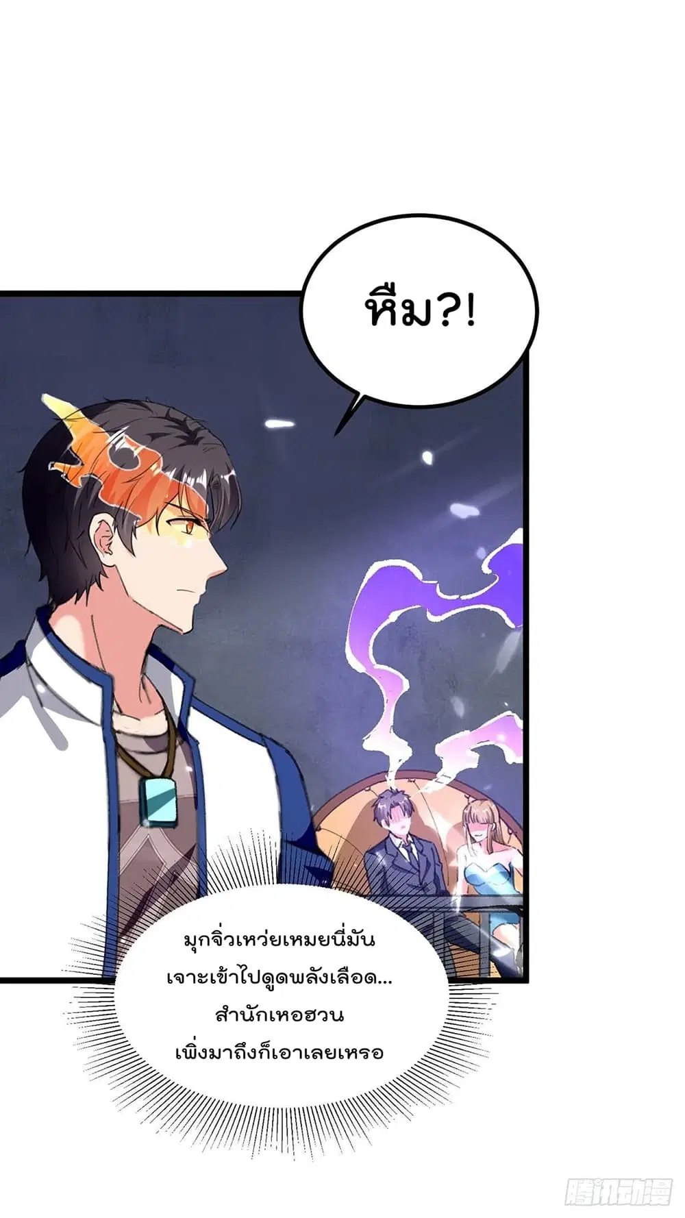 Rebirth Abandoned Less Return ตอนที่ 181 หน้า 20