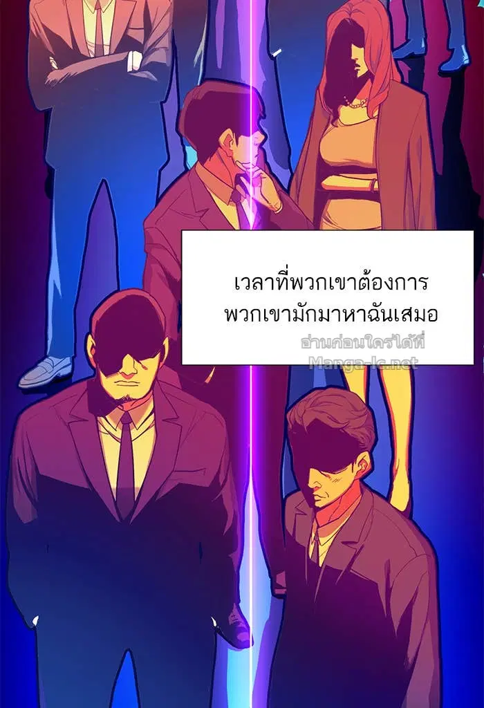 Reborn Rich ตอนที่ 1 หน้า 22