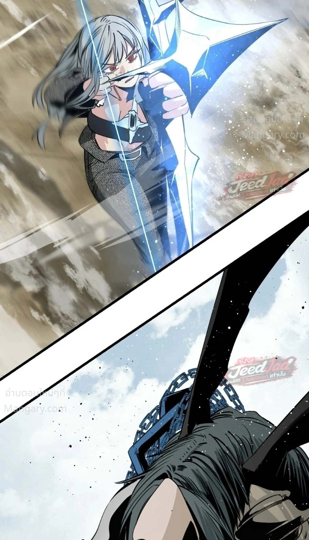 HERO KILLER ตอนที่ 286 หน้า 16
