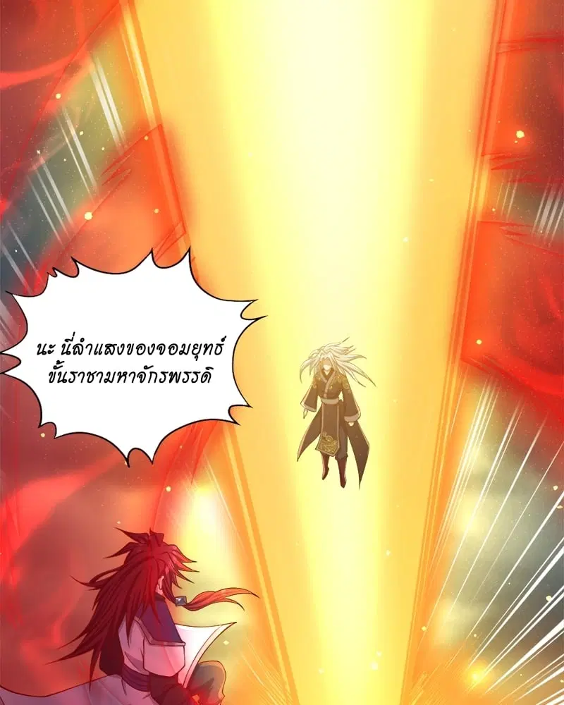 The Time of Rebirth ตอนที่ 126 หน้า 14