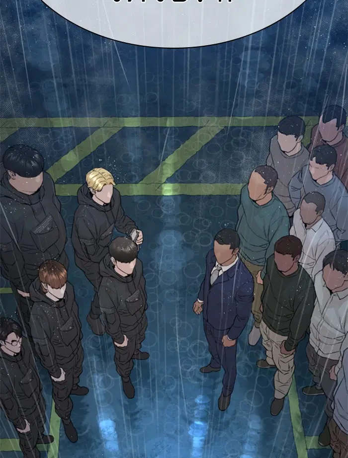How to Fight ตอนที่ 123 หน้า 174