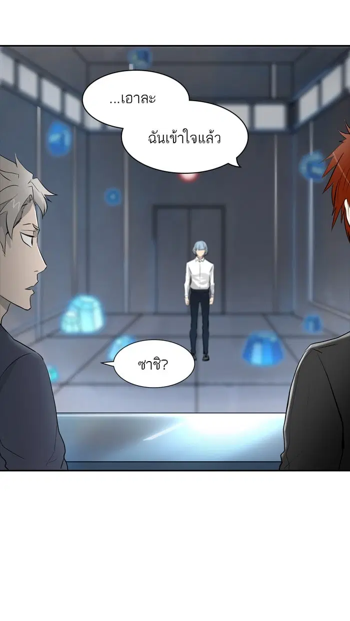 Tower of God ตอนที่ 341 หน้า 22