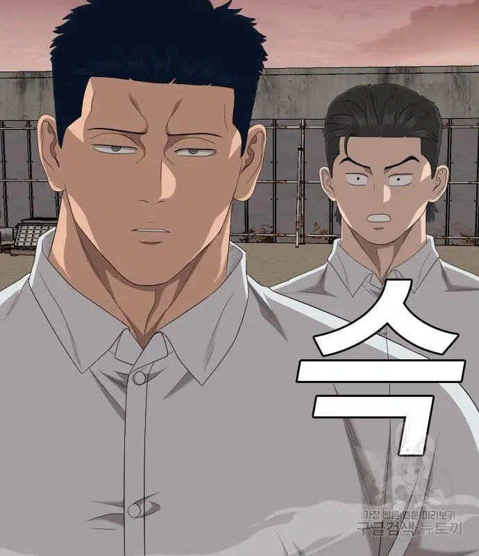 Bad Guy ตอนที่ 160 หน้า 104
