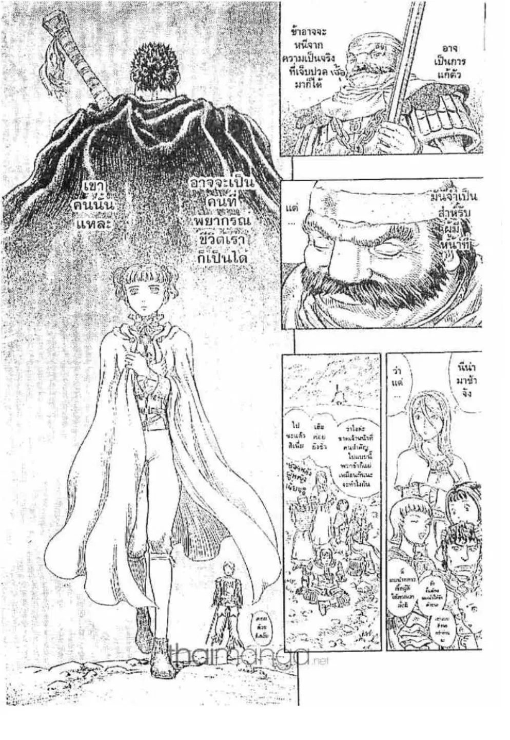 Berserk ตอนที่ 189 หน้า 19