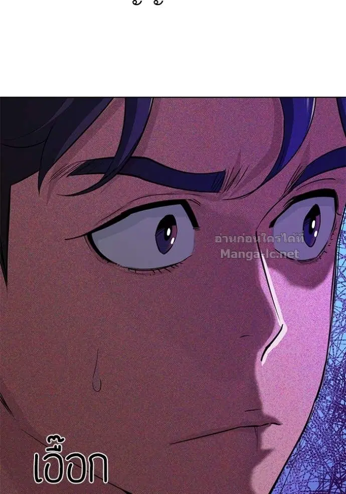 Reborn Rich ตอนที่ 104 หน้า 113