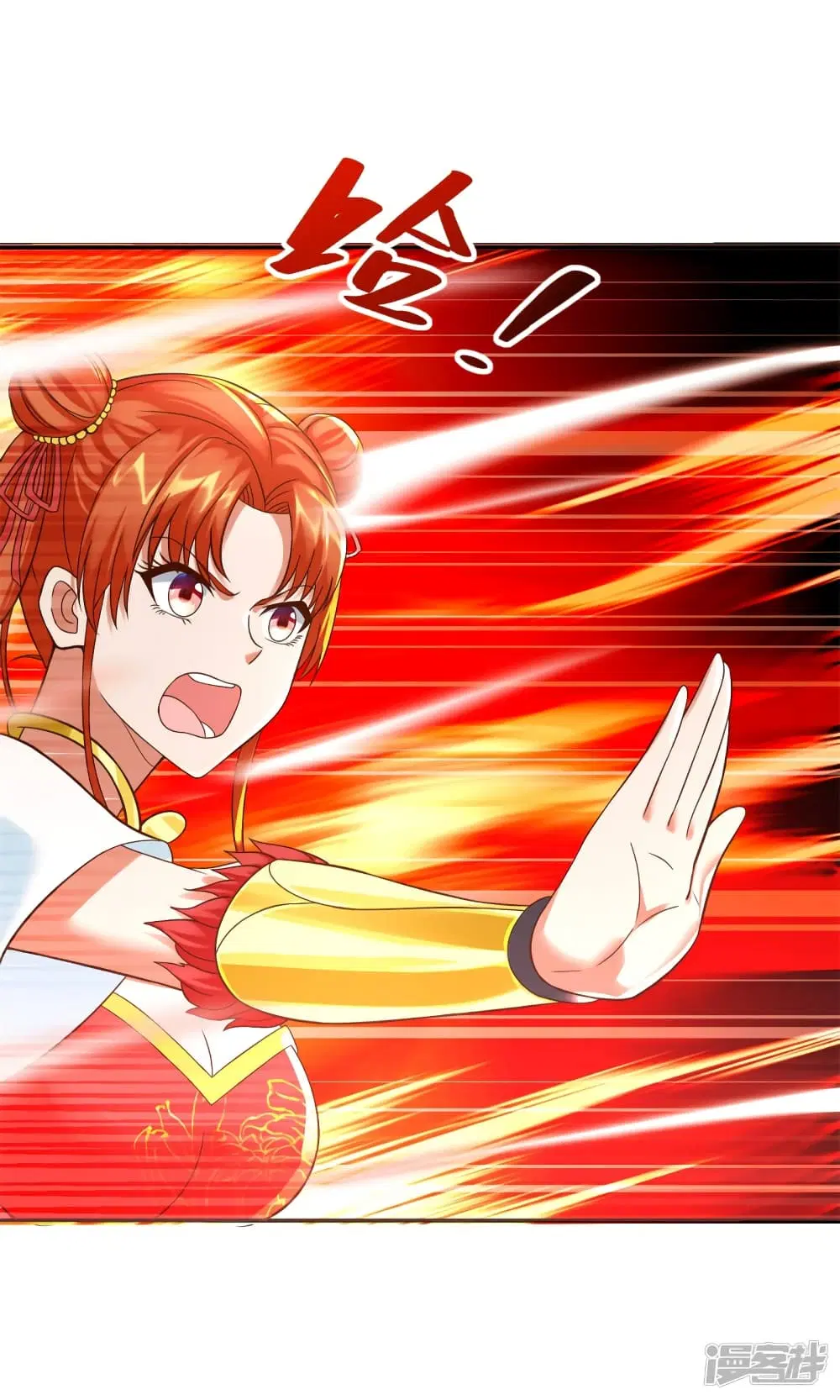 Zhi Zun Chong Sheng ตอนที่ 206 หน้า 23