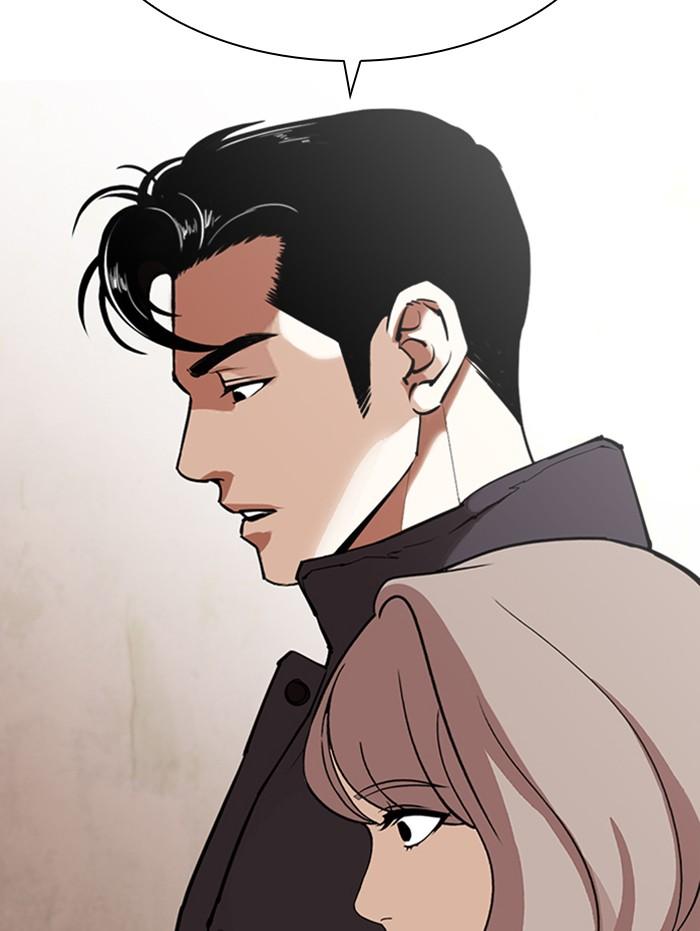 Lookism ตอนที่ 347 หน้า 139