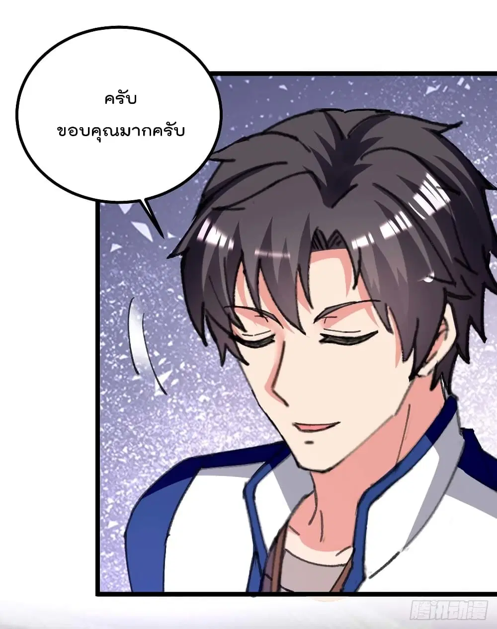 Rebirth Abandoned Less Return ตอนที่ 203 หน้า 6