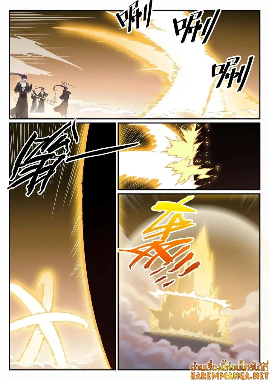 Bailian Chengshen ตอนที่ 665 หน้า 11