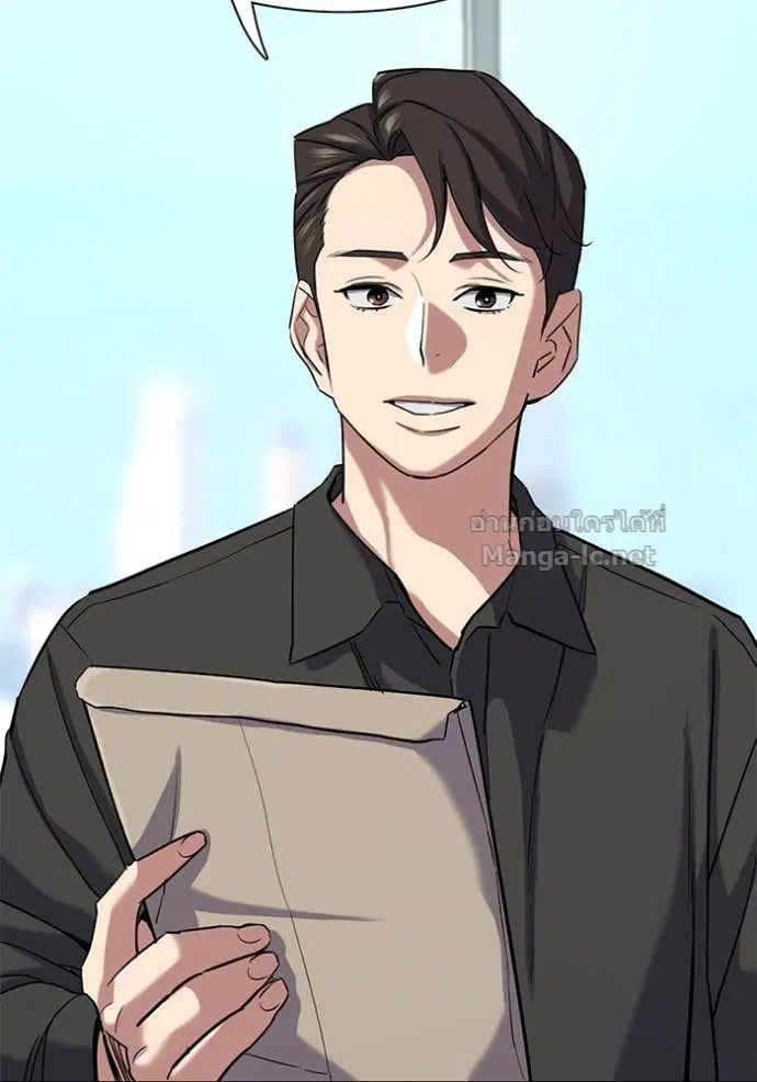 Reborn Rich ตอนที่ 153 หน้า 117