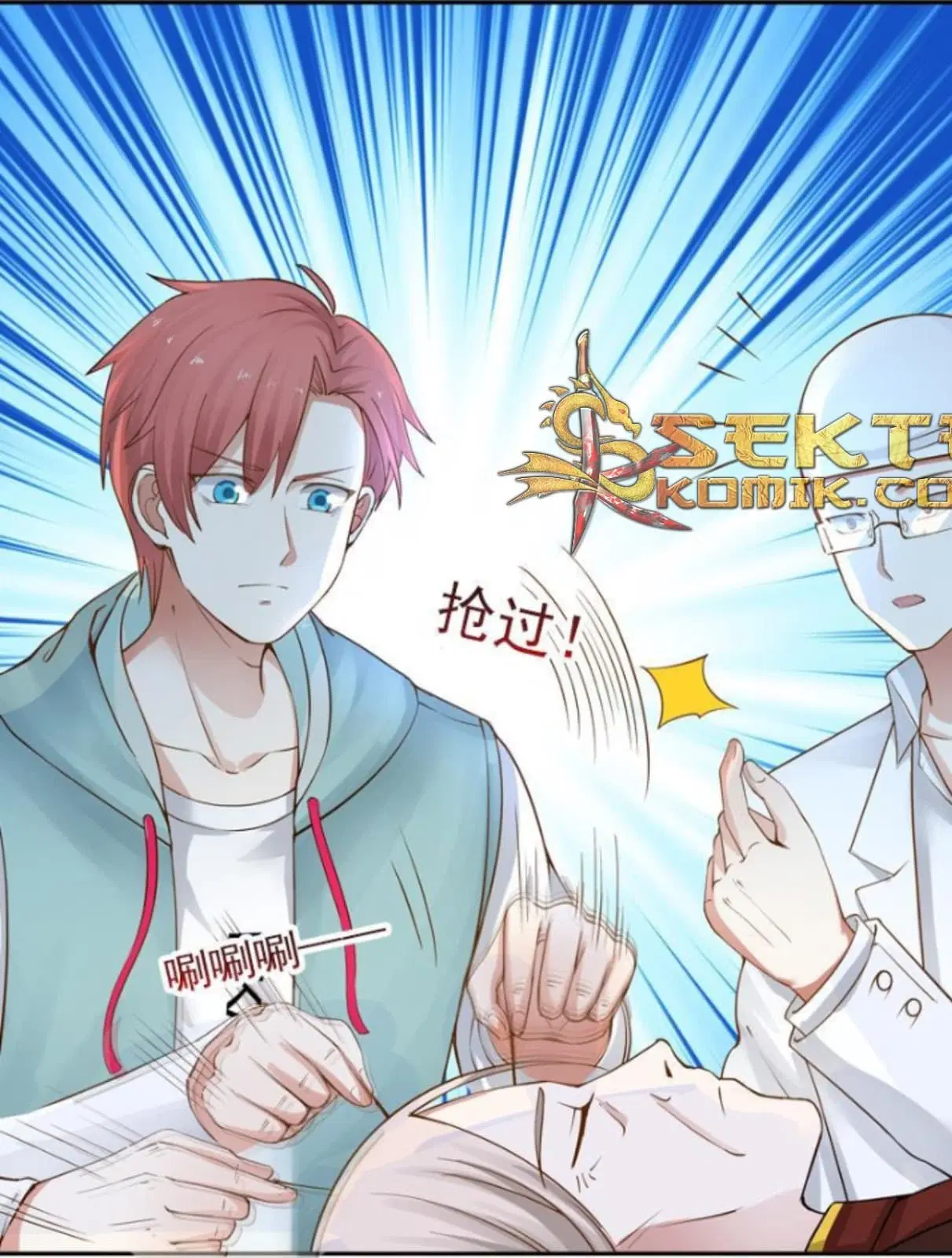 I Have a Dragon in My Body ตอนที่ 5 หน้า 4
