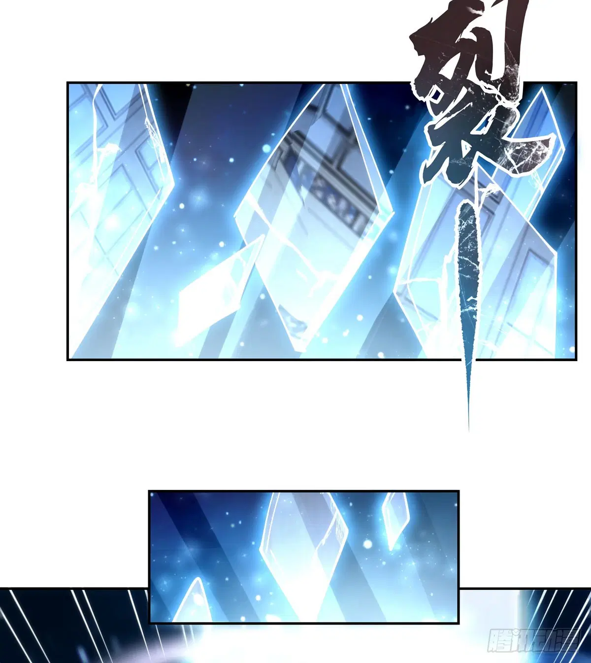 My Female Disciples are all Future Masters of the Heavens ตอนที่ 150 หน้า 18