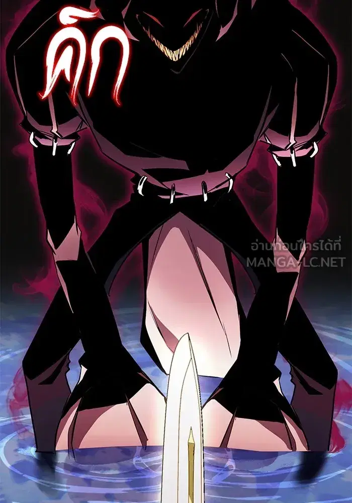 The Lazy Lord Masters the Sword ตอนที่ 105 หน้า 162