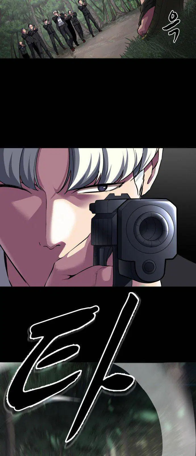 The Boy of Death ตอนที่ 149 หน้า 27