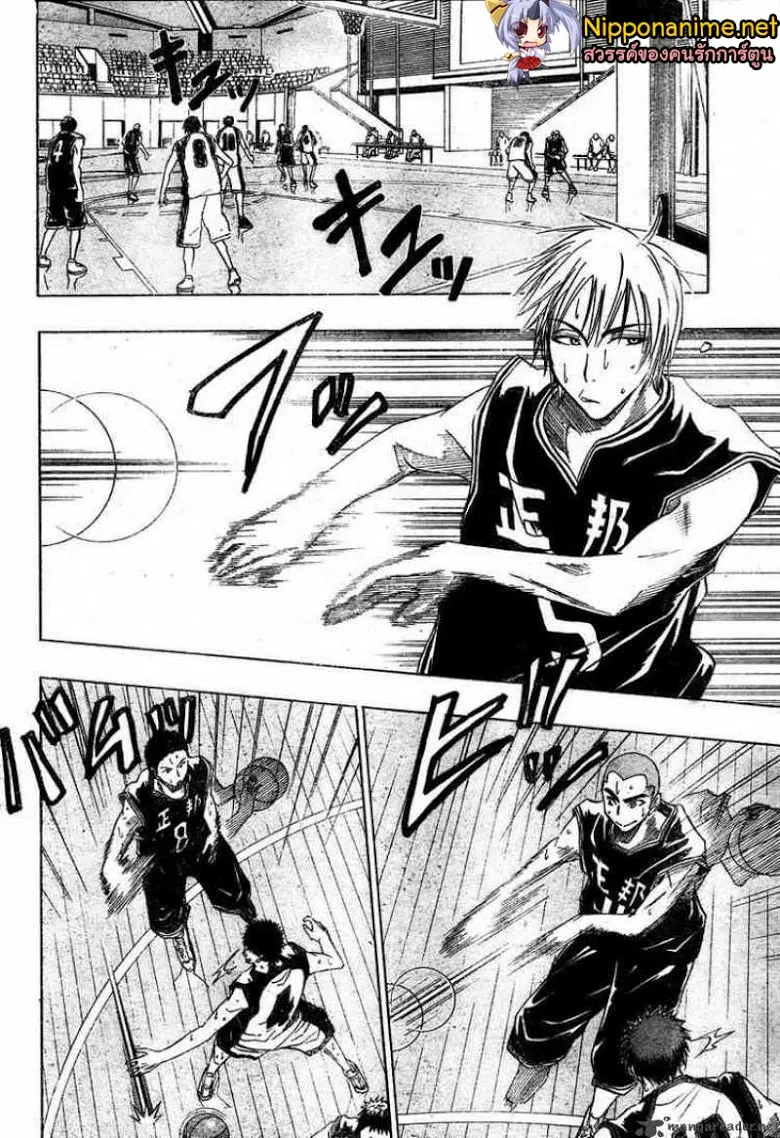 Kuroko no Basuke ตอนที่ 21 หน้า 4