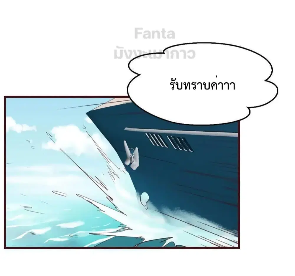 My Twin Girlfriends Loves Me So Much ตอนที่ 204 หน้า 41