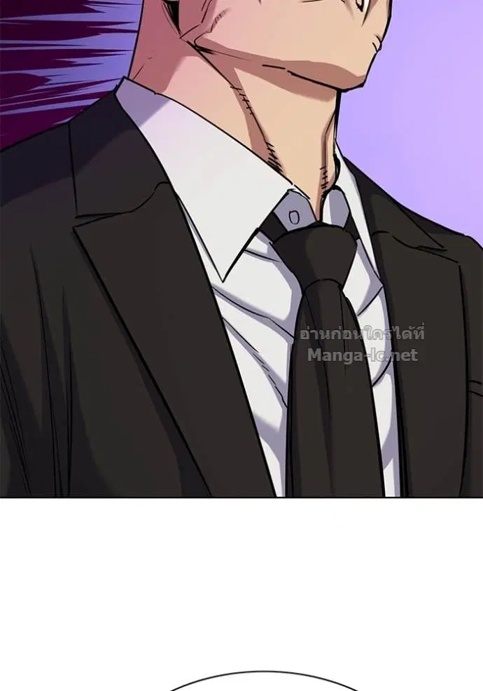Reborn Rich ตอนที่ 121 หน้า 120