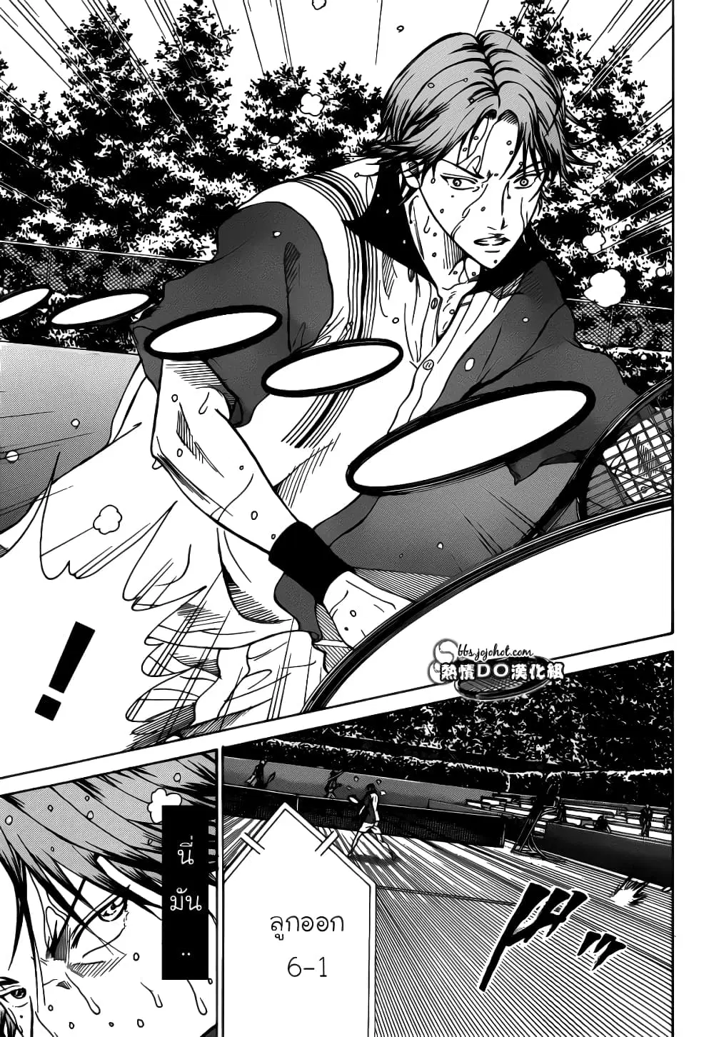 New Prince of Tennis ตอนที่ 75 หน้า 10