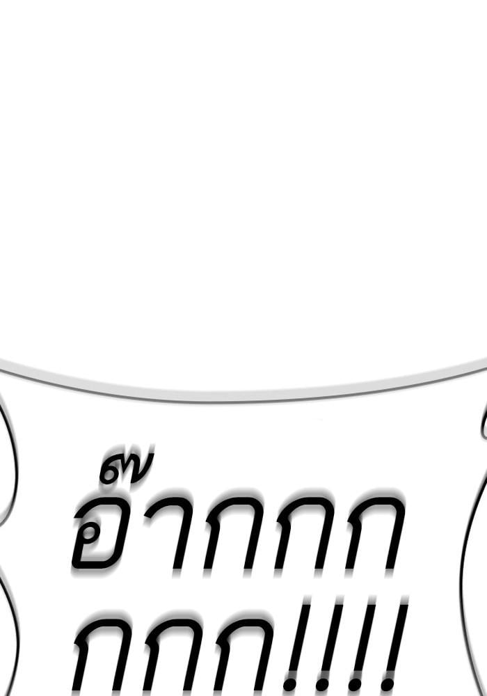 Lookism ตอนที่ 403 หน้า 19