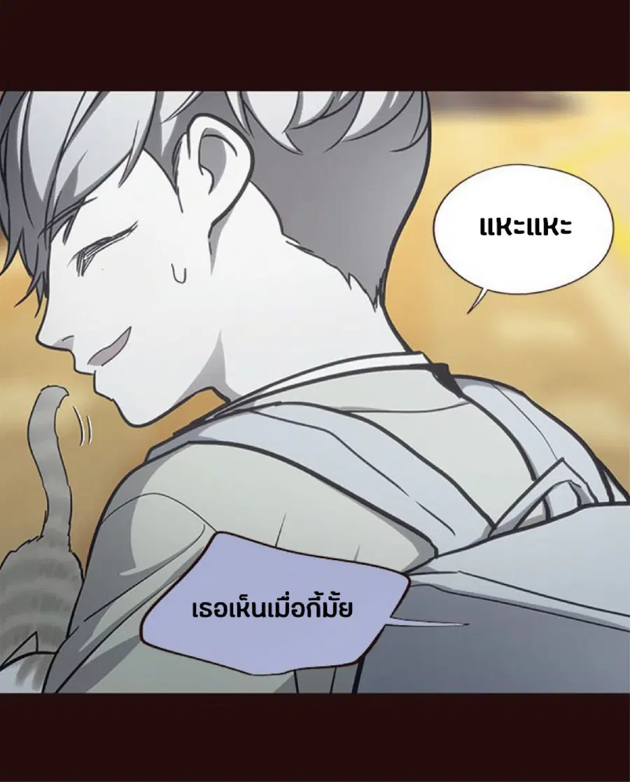 Eleceed ตอนที่ 27 หน้า 15