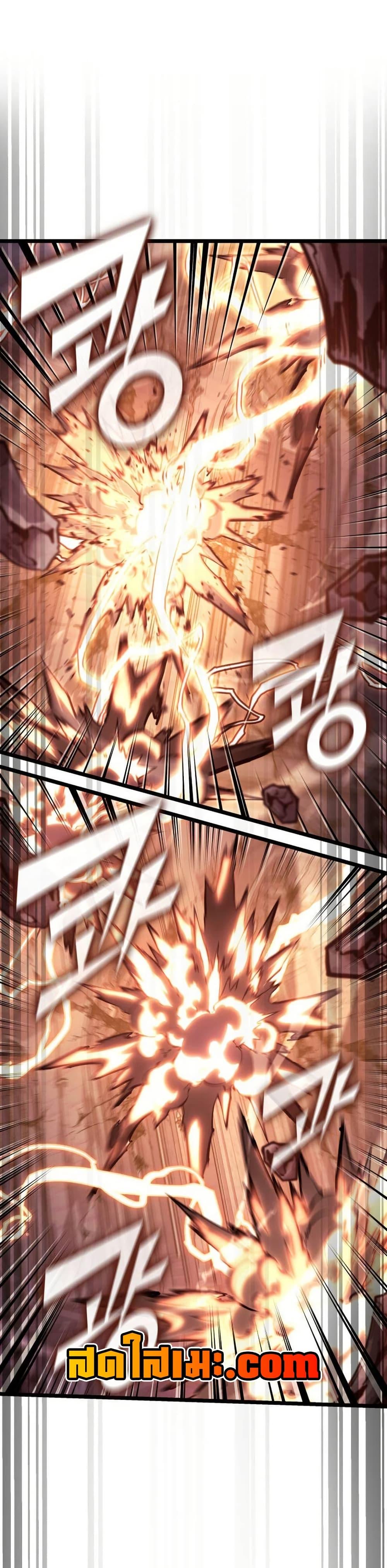 Return of the SSS-Class Ranker ตอนที่ 172 หน้า 35