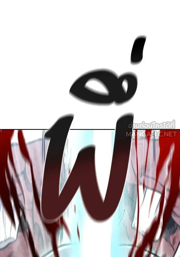 Tower of God ตอนที่ 635 หน้า 129