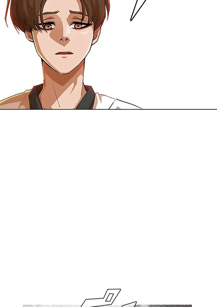 Random Chat ตอนที่ 70 หน้า 29