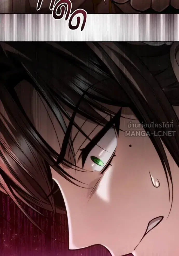 I Am the Queen in This Life ตอนที่ 162 หน้า 98