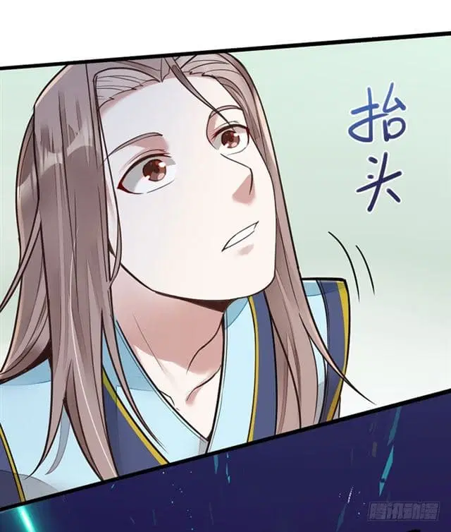 Return of Divine Emperor ตอนที่ 20 หน้า 13