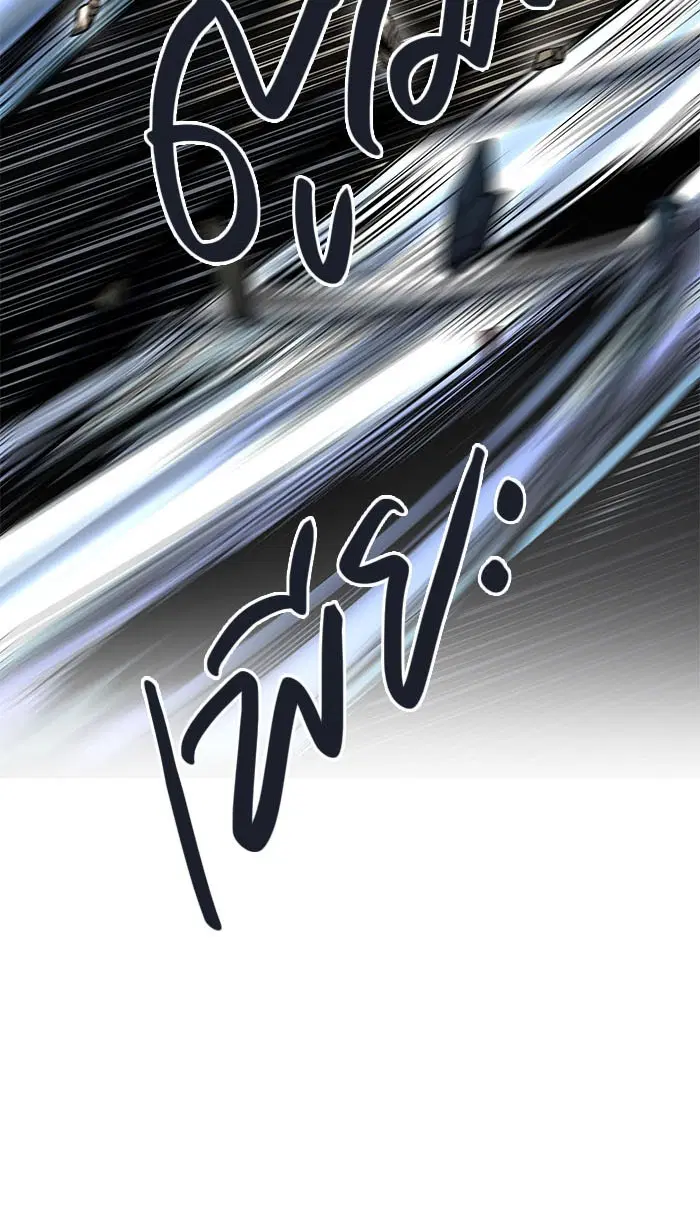 Tower of God ตอนที่ 499 หน้า 114