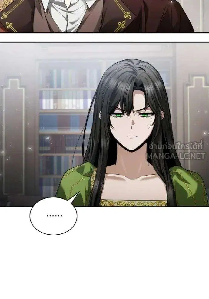Sister I Am the Queen in This Life ตอนที่ 148 หน้า 94