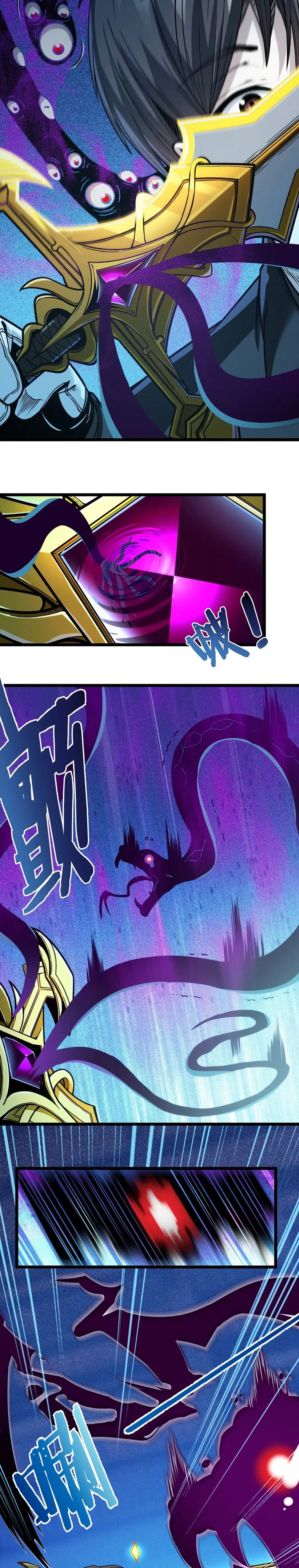 I’m Really Not the Evil God’s Lackey ตอนที่ 38 หน้า 21