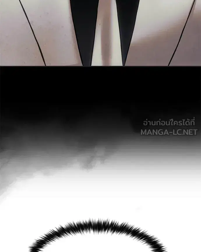 Baek XX ตอนที่ 164 หน้า 148