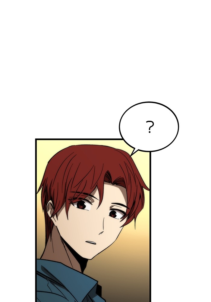 Ultra Alter แอ็กรองสตรองโคตร ตอนที่ 67 หน้า 76