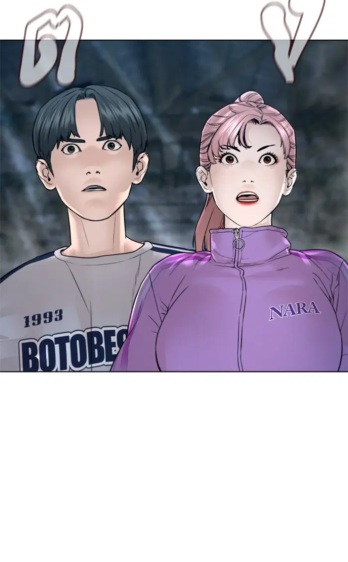 How to Fight ตอนที่ 146 หน้า 134