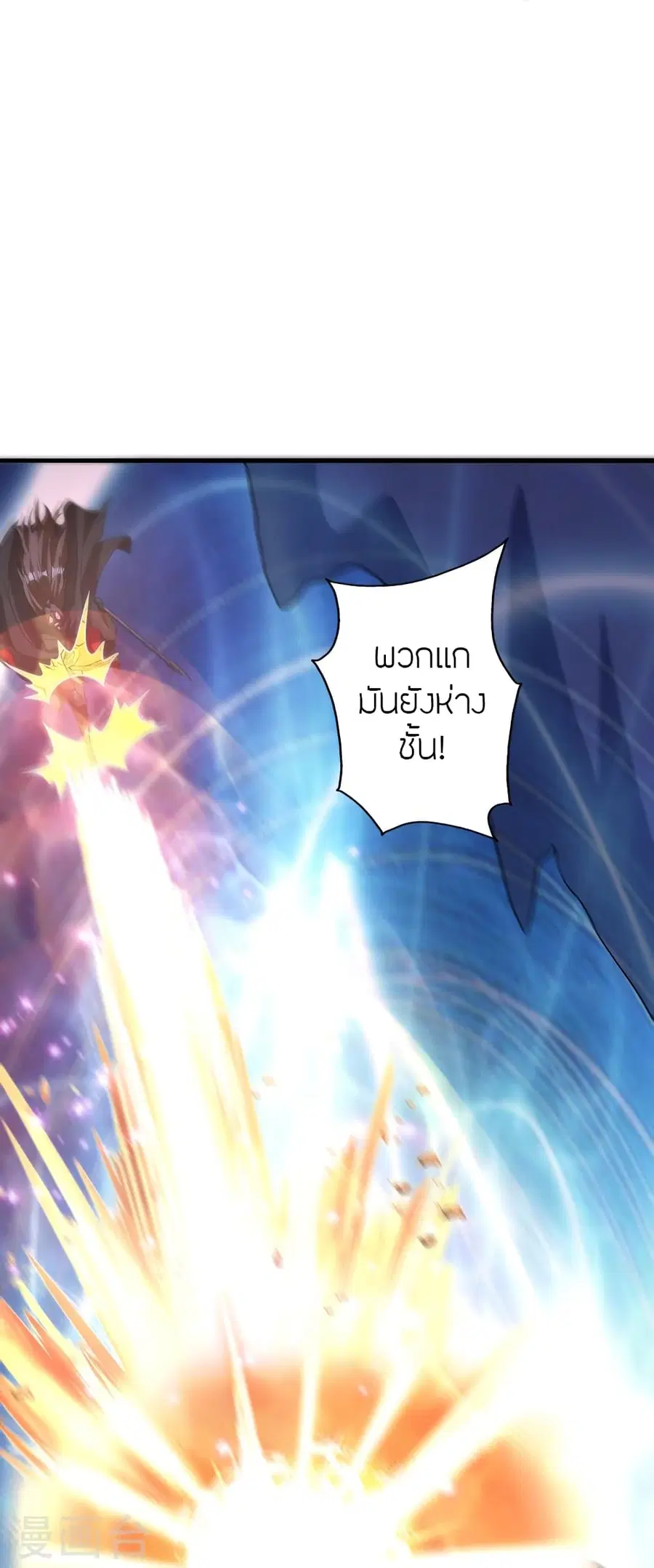 Banished Disciple’s Counterattack ราชาอมตะผู้ถูกขับไล่ ตอนที่ 389 หน้า 38