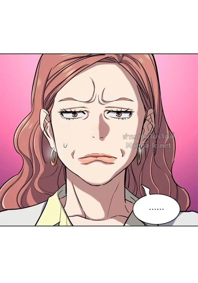 Reborn Rich ตอนที่ 99 หน้า 92