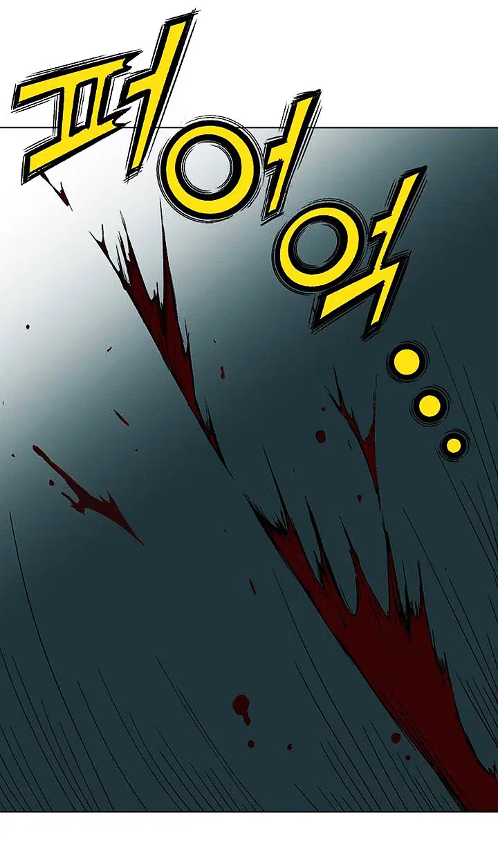 Gosu ตอนที่ 162 หน้า 52