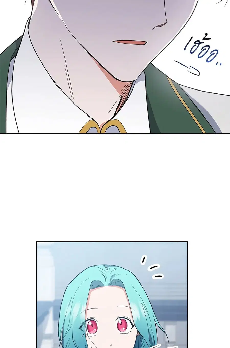 The Young Lady Is a Royal Chef ตอนที่ 55 หน้า 38