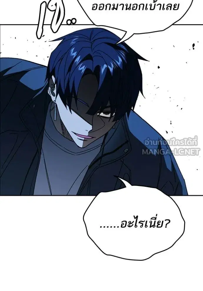 Study Group ตอนที่ 303 หน้า 22